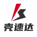 壳速达金属外壳