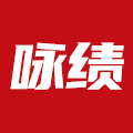 咏绩旗舰店