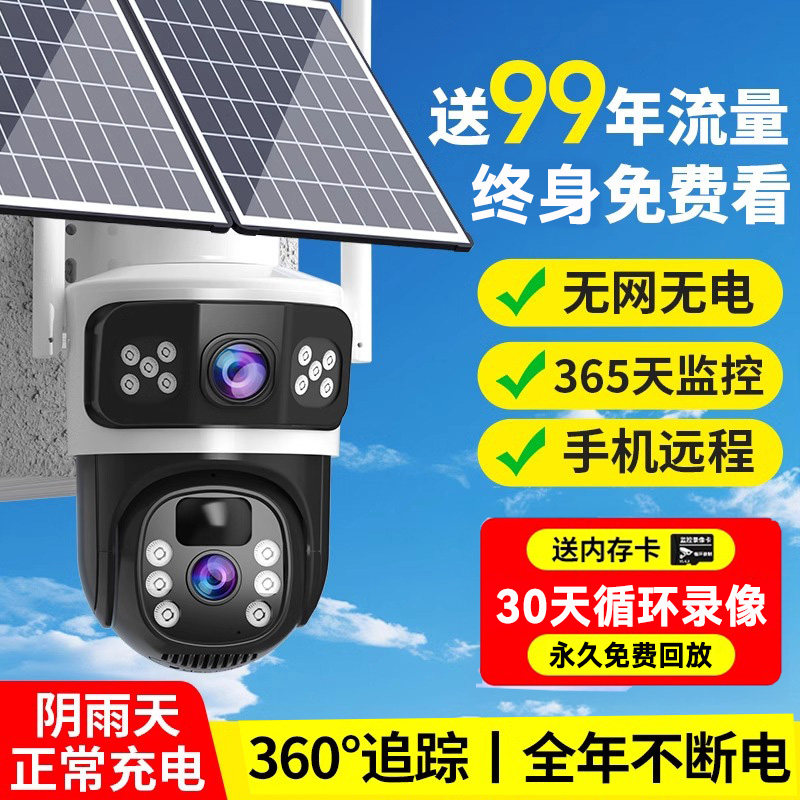 磊旭安防旗舰店