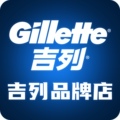 吉列剃须刀品牌店