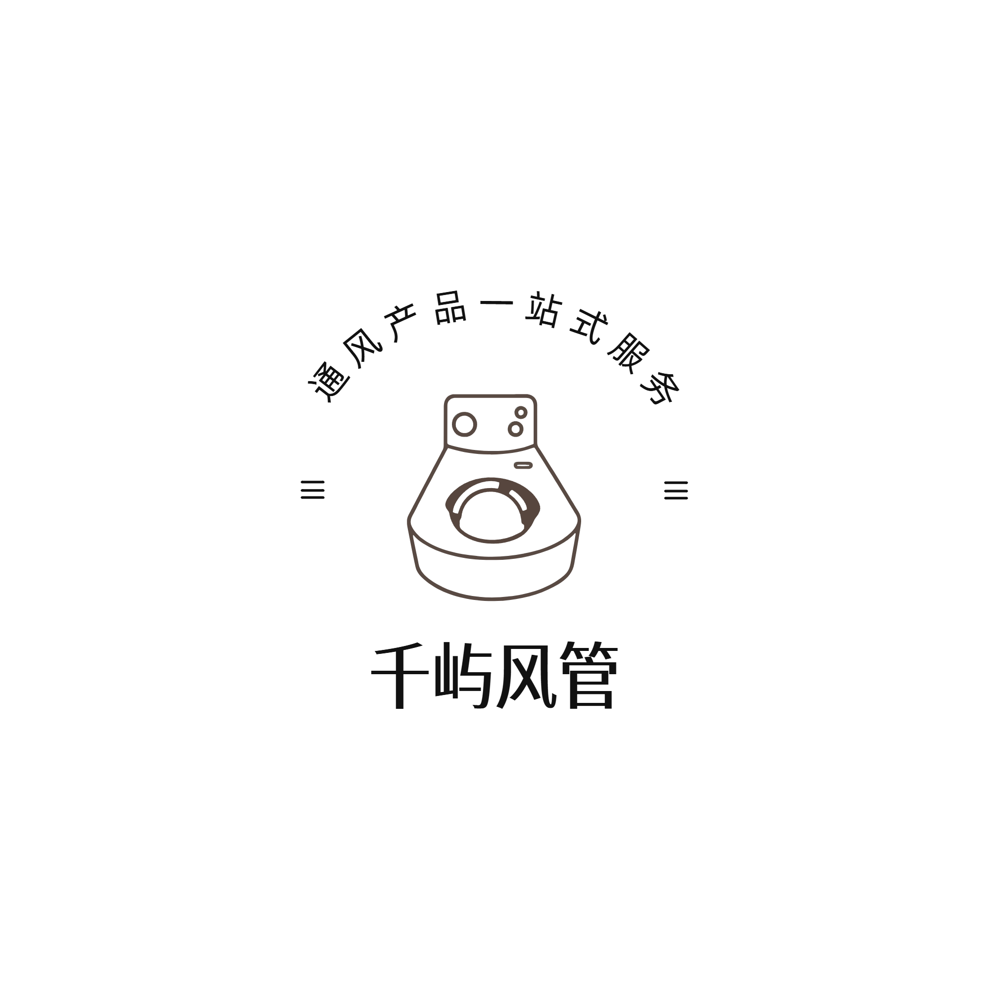 千屿风管