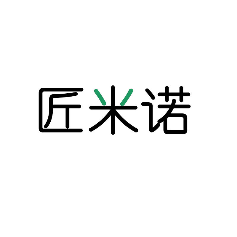 匠米诺家具店