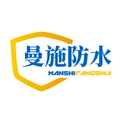 广州曼施防水涂料厂家