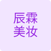 辰霖美妆美妆店