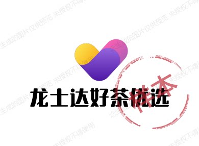 龙士达好茶优选