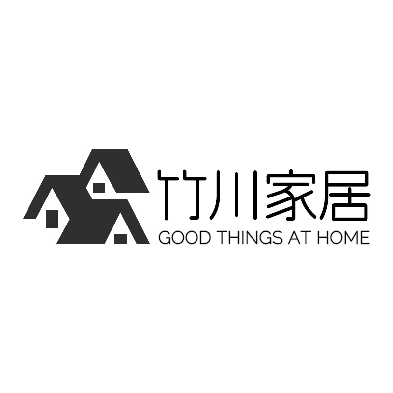 竹川家居
