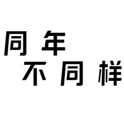 华鋭工业机械