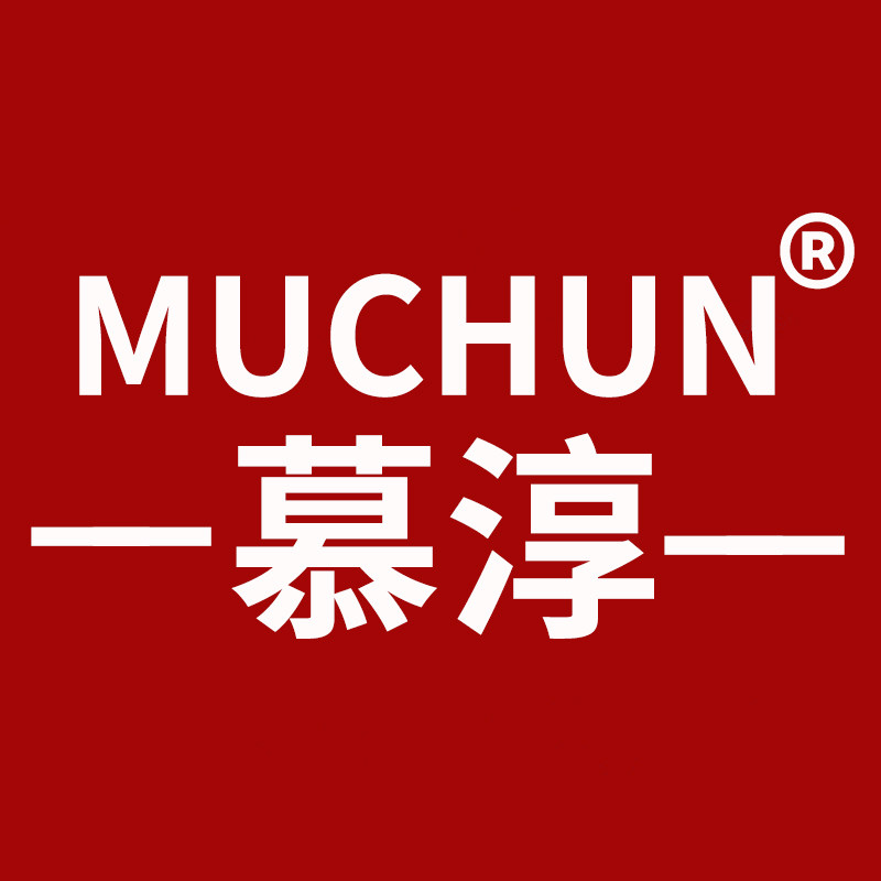 慕淳旗舰店