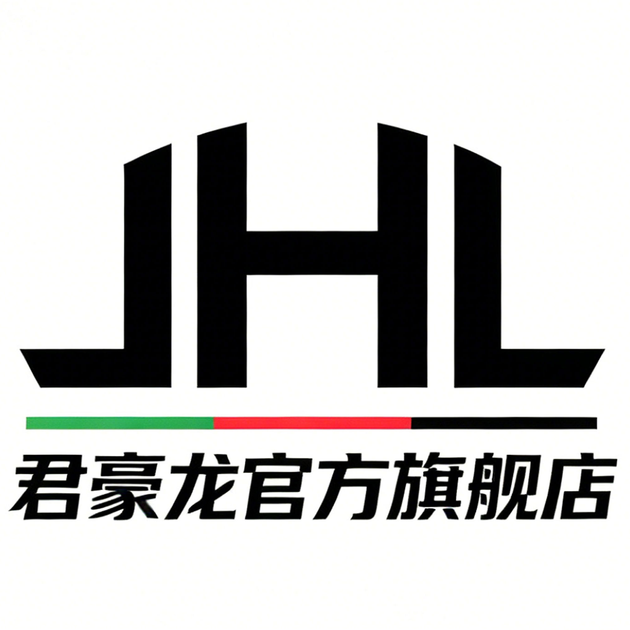 君豪龙旗舰店