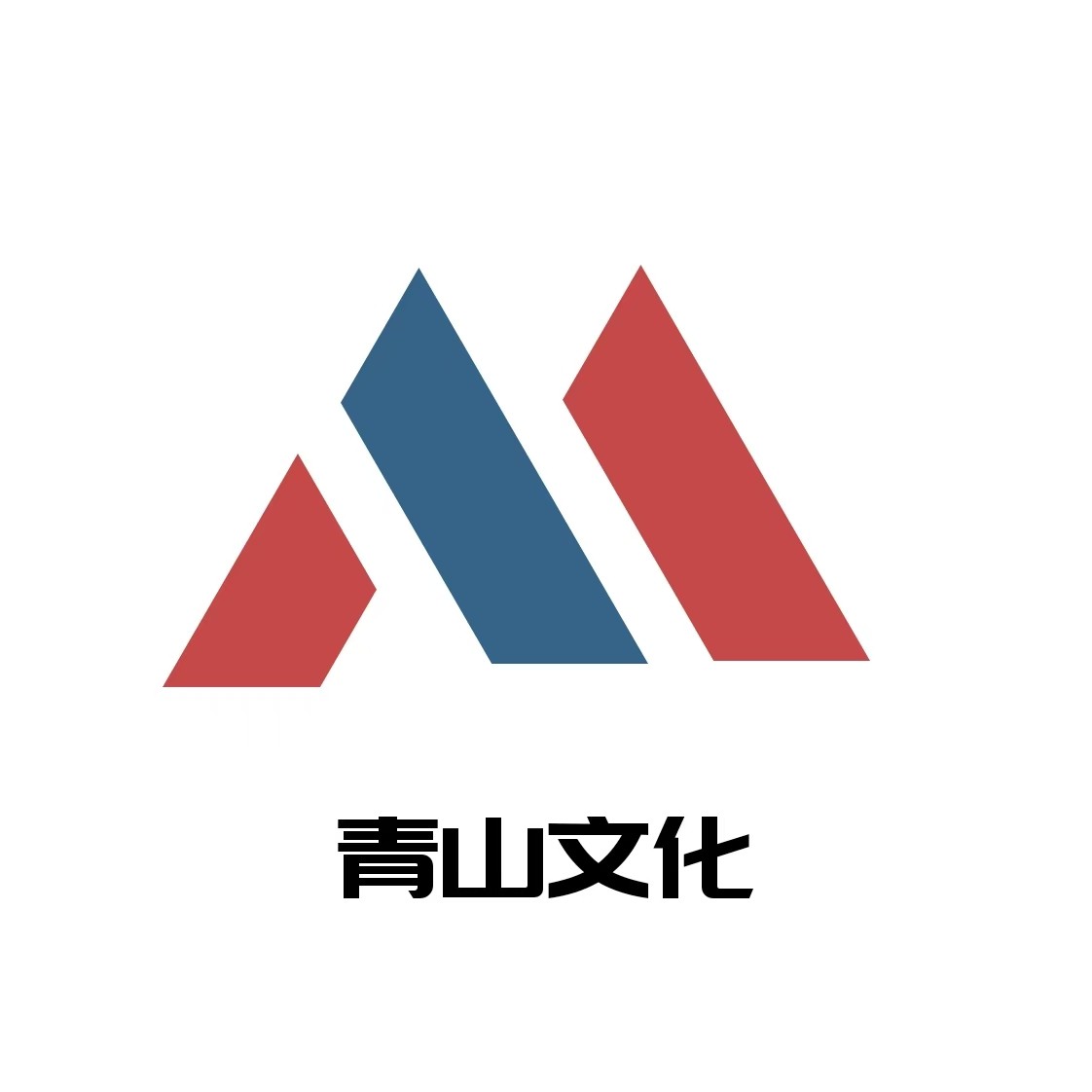 青山图书专营店