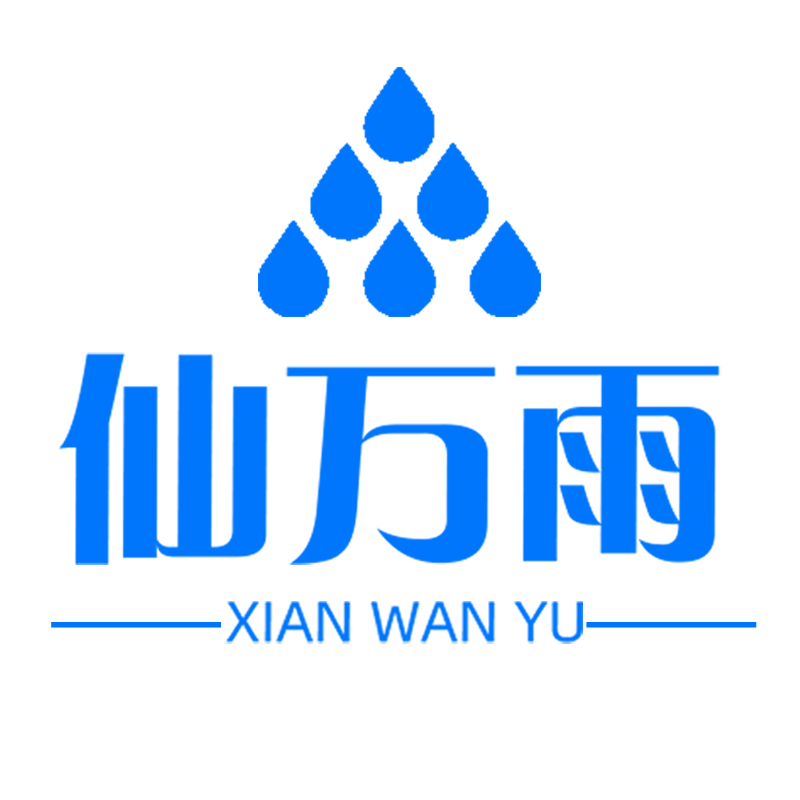 仙万雨旗舰店