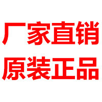 胜仪德企业店