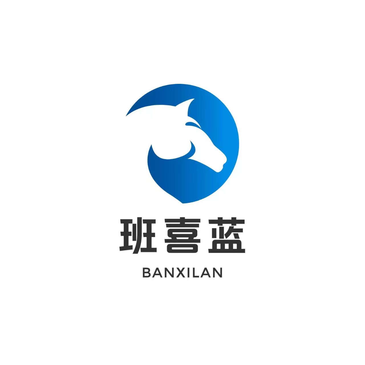 班喜蓝黑搜企业店