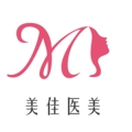 美佳医美护肤