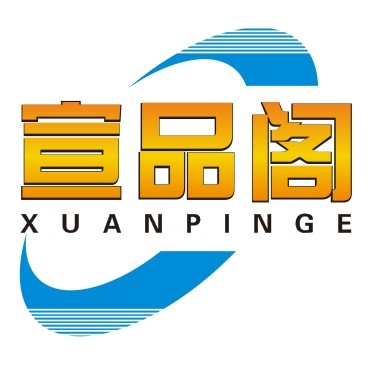 宣品阁纸业旗舰店