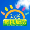 阳光有机厨房