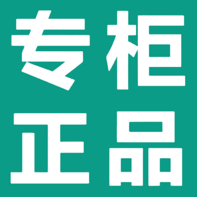 无限级保健个护美妆店