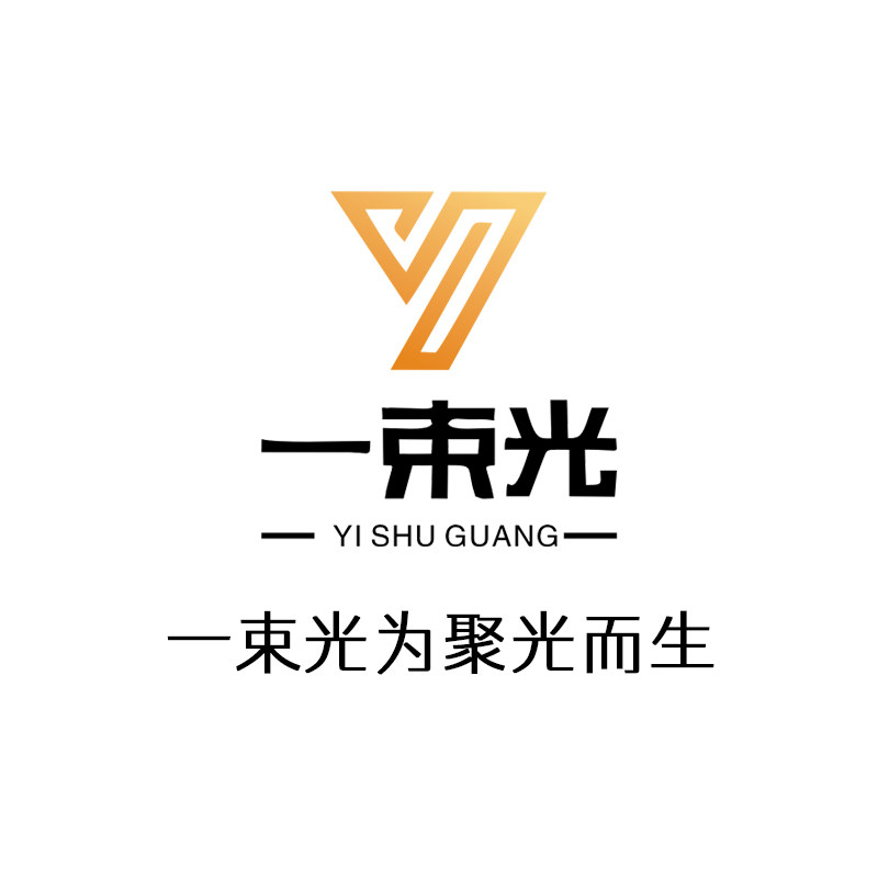 一束光照明旗舰店