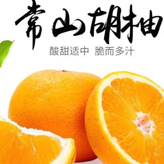 小啾啾在
