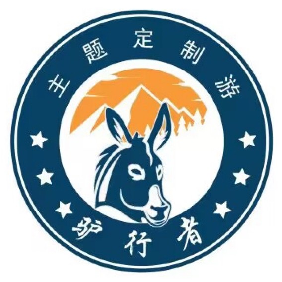 驴行者旅游旗舰店