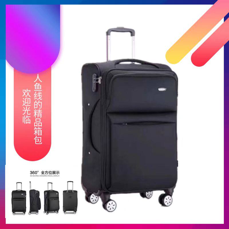 人鱼线的精品箱包