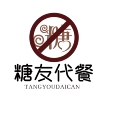 糖友代餐食品企业店