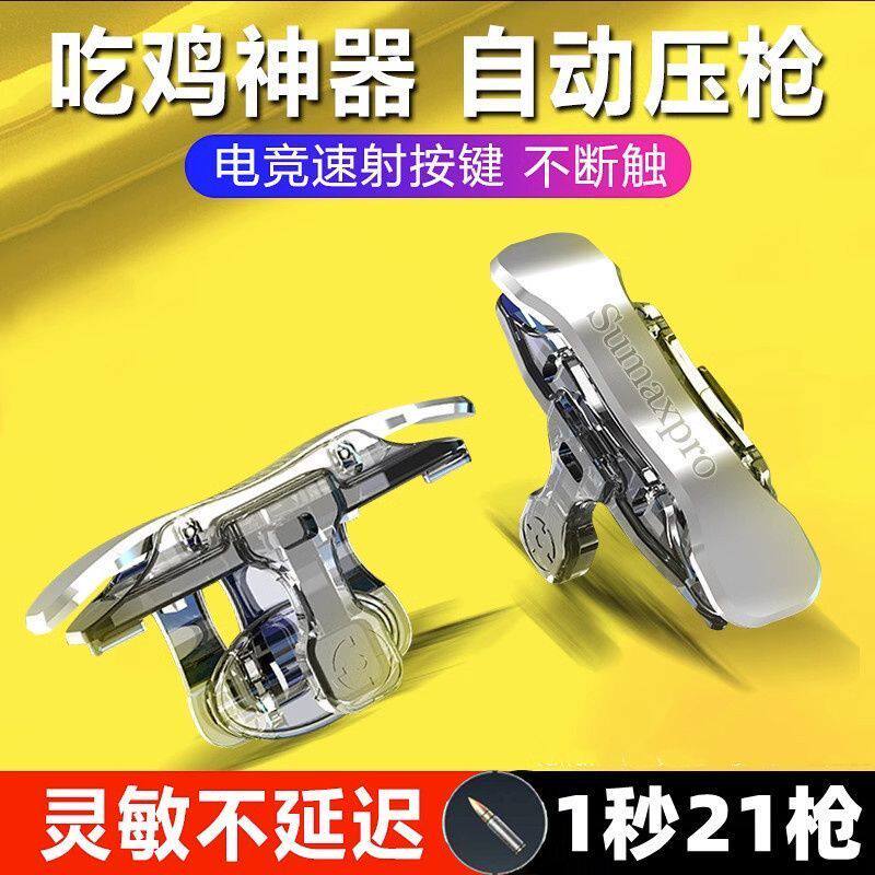 鹏发鸡王