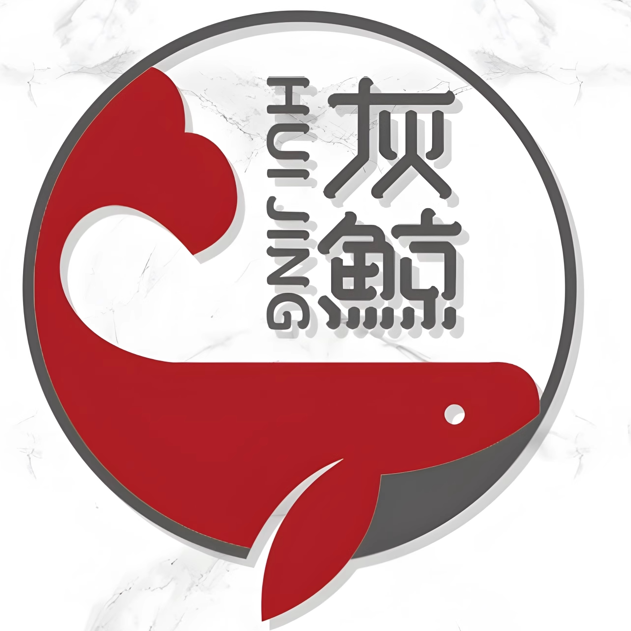 灰鲸国际海外优选 店铺LOGO