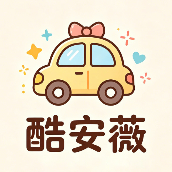酷安薇旗舰店