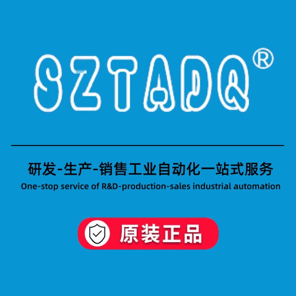 SZTADQ工厂企业店