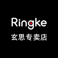 Ringke玄思专卖店
