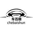 车百顺旗舰店