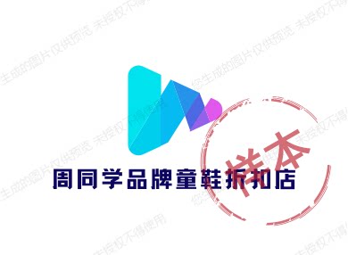 吴同学晋江品牌童鞋清仓店