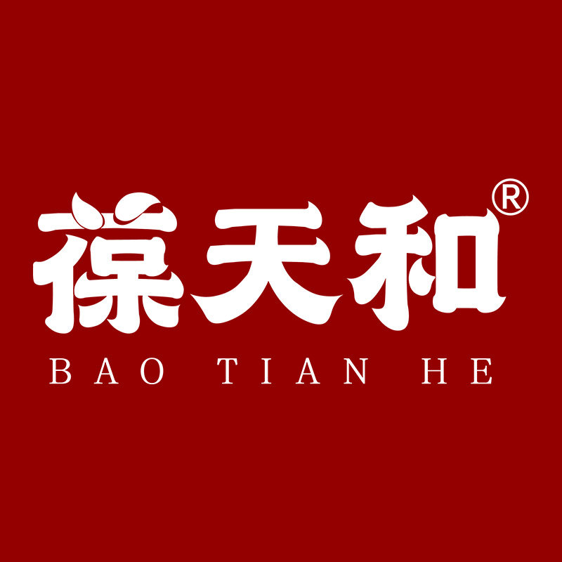 葆天和旗舰店