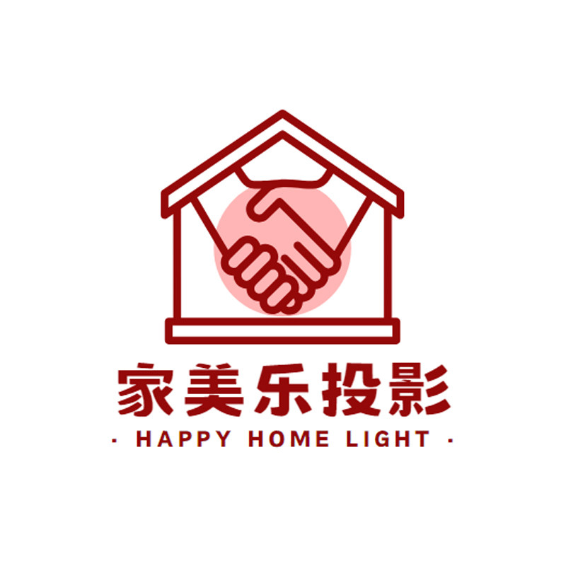 家美乐投影筒灯