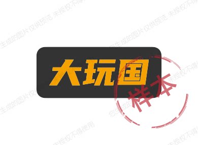 DWG潮玩