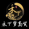 禾下梦