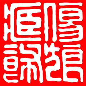伤狼藏饰旗舰店