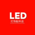 LED灯饰配件店 店铺LOGO