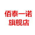 佰泰一诺旗舰店