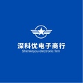 深圳市深科优电子 原装芯城 BOM配单
