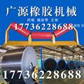 广瑞源旗舰店