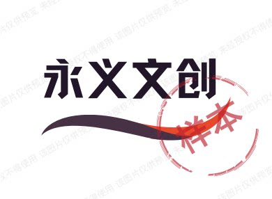 雨花农资