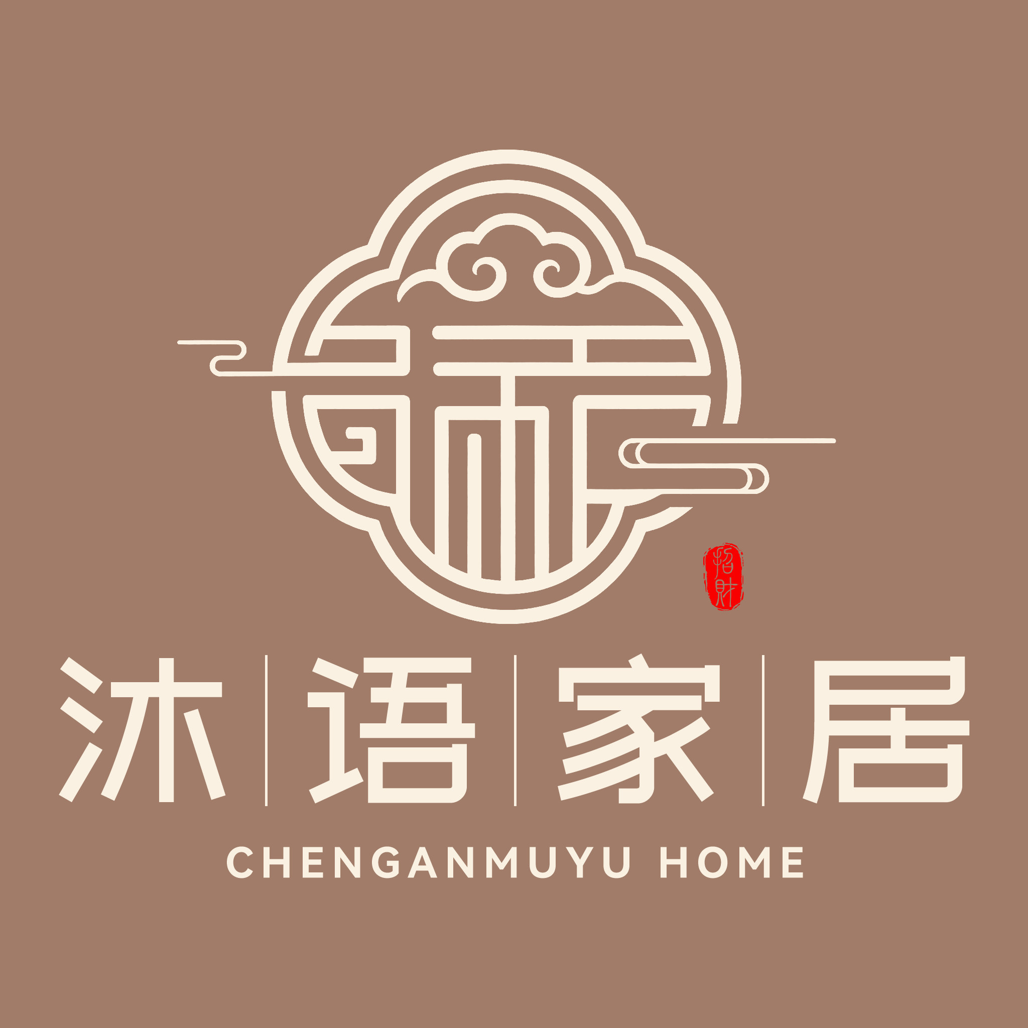城岸沐语旗舰店 店铺LOGO