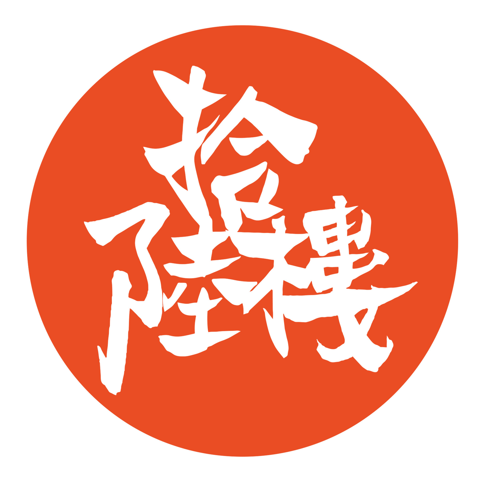 拾陆楼玩偶