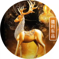 德利汽车用品改装