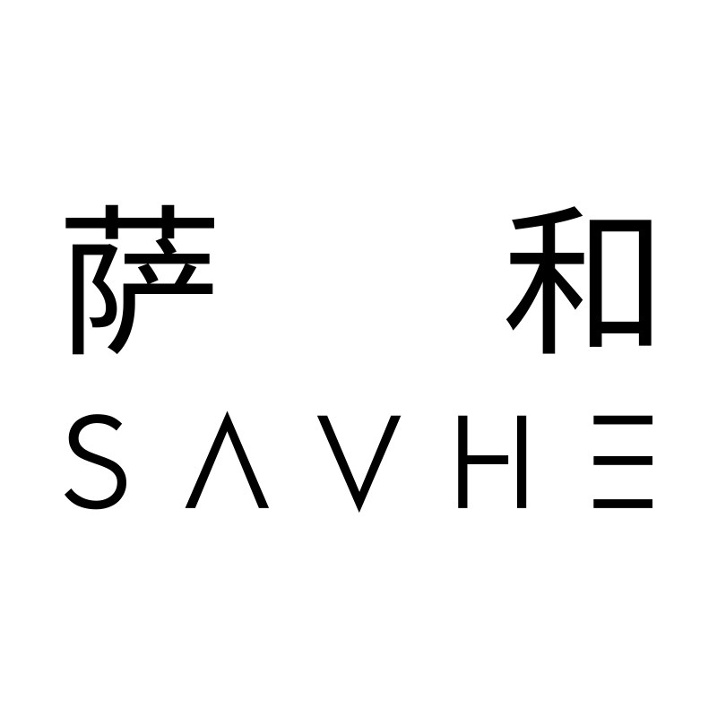 SAVHE萨和旗舰店