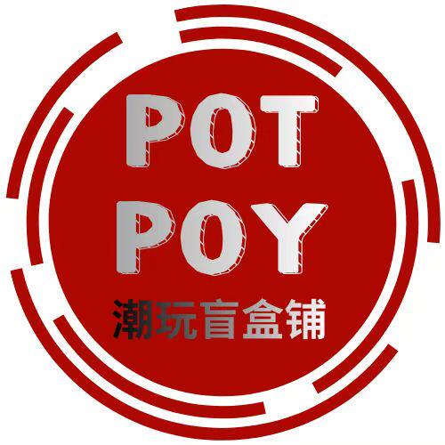 POT POY潮玩铺
