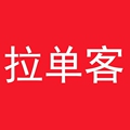 拉单客活动链接制作报名表单定制答题抽奖