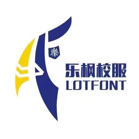 乐枫校服官方店